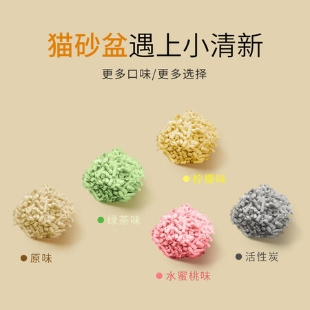 详细体验测评宠乐乖 猫砂 豆腐猫砂除臭吸水无尘猫沙植物可冲厕所猫咪用品 原味猫砂真实感受咋样？求真实回答！