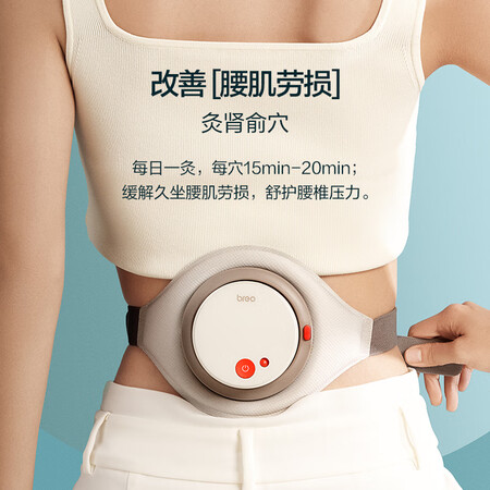 倍轻松姜小竹A2颈椎怎么样？好不好用？