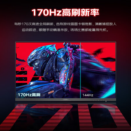解谜爆料KOORUI27E1QX评价如何？使用报告曝光评测！！