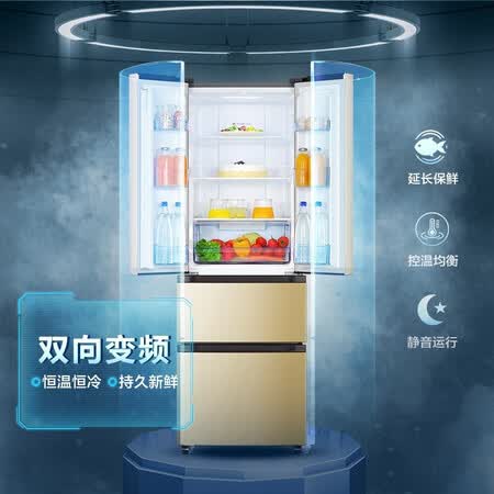 海信法式多门冰箱怎么样?质量好吗?