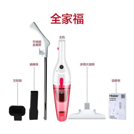 海尔ZL601R怎么样?属于什么档次?