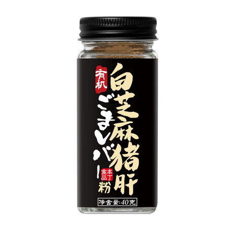 网友体验本丁有机黑芝麻海苔粉核桃粉海虾粉牡蛎粉猪肝粉拌饭料调味粉不添加盐 牡蛎究竟如何呢？看完就知道！