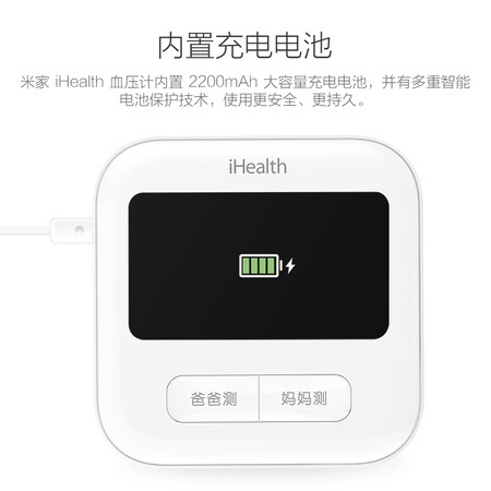 久安和ihealthbpm1哪个好?有何区别?