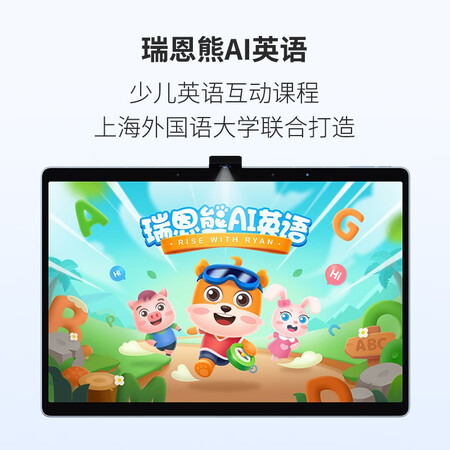 科大讯飞T10学生平板真实使用心得-科大讯飞T10学生平板优缺点全解析_http://www.meifudie.com_好物_第5张