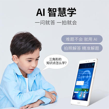 快易典p2s和h58哪个好？区别是？