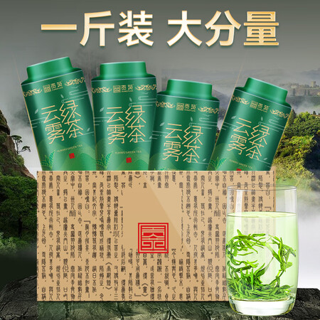 真实使用感受贡苑茶叶2022年新茶明前绿茶特级其他绿茶高山云雾绿茶销量如何？老司机吐露实情曝光！！