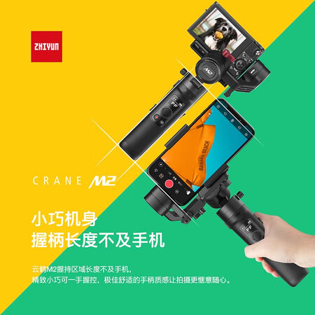智云zhi yuCR106怎么样?属于什么档次?
