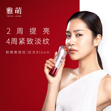 雅萌套餐组合怎么样?属于什么档次?