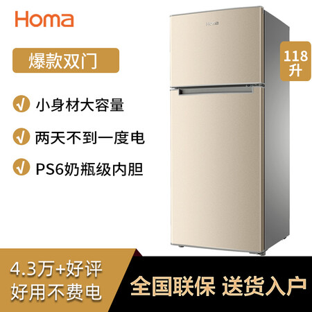 奥马BCD-118A5怎么样?有谁用过?