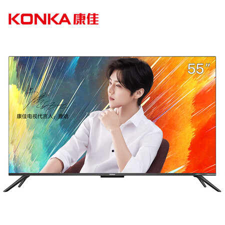康佳55a10和55g10u哪个好？区别是什么？