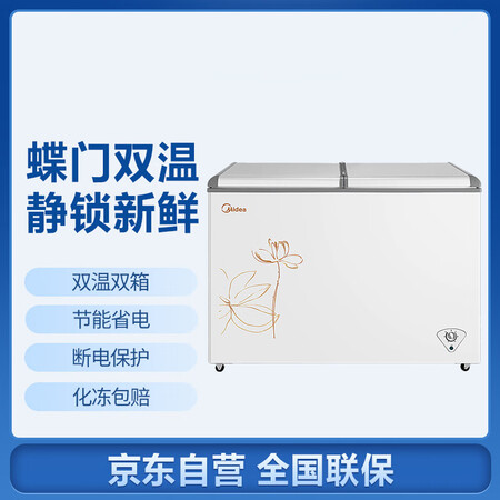美的BCD-271VMQ怎么样?质量好吗?