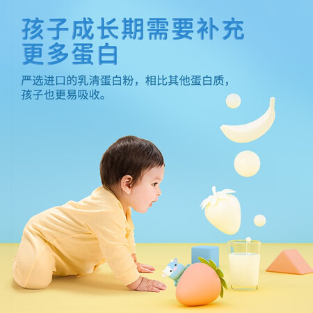 深入解密简爱酸奶父爱配方儿童酸奶0蔗糖果蔬泥无添加剂 低温酸奶宝宝儿童零食 0%蔗性价比高如何？是否还行入手前必看！！