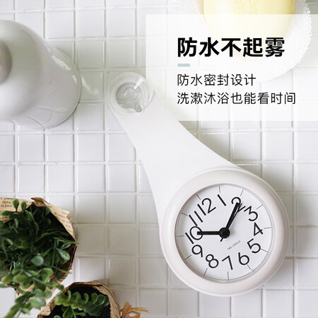选择使用BBA挂钟 浴室防水厨房卫生间创意时尚家居迷你时钟个性儿童可爱小巧石评价真实好吗？爆料点评！
