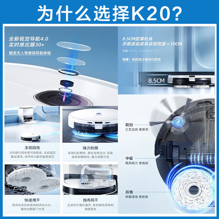 分享揭秘科沃斯一点扫地机器人K20扫拖洗烘一体机使用后评价好吗？不看不清楚啦！