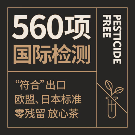一起体验修哲金萱乌龙茶500g值不值得买？看看一星期感受告知！