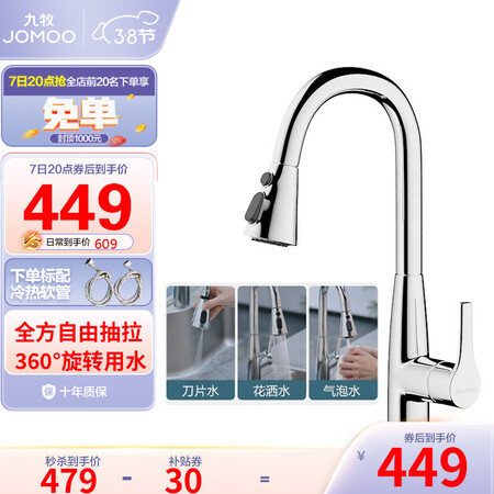 体验点评感受九牧33098-3851B-Z值不值得买？评测一星期感受告知！
