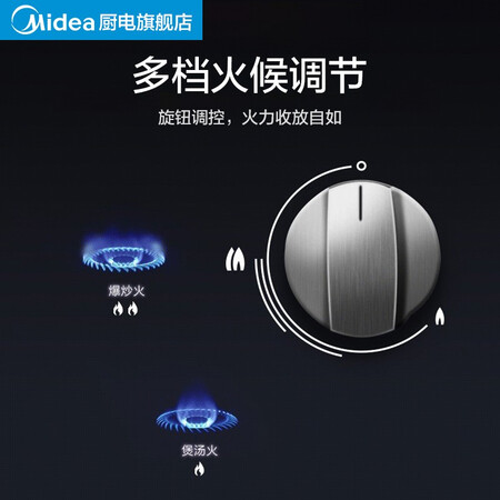 燃气灶4.2kw与5.0kw哪个好?有什么区别?
