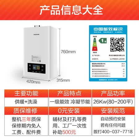 阿诗丹顿LL1PBD26-L2615S怎么样?测试如何?