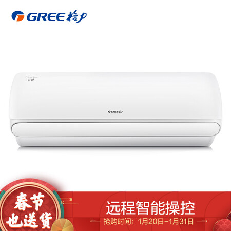 格力KFR-35GWNhLaB3W怎么样?测试如何?