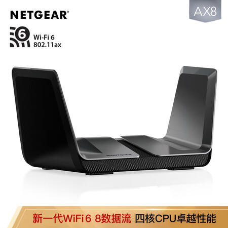 网件rax80和华硕ax88u哪个更好-网件rax80和华硕ax88u哪款更值得选购_http://www.itswebtime.com_好物推荐_第5张