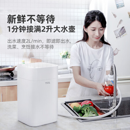 TCL净水器直饮净水机厨房超滤机TU730-4怎么样?是品牌吗?