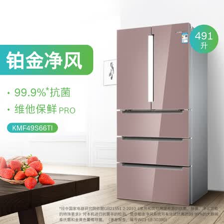 博世491升 变频风冷 五门冰箱怎么样?质量好吗?