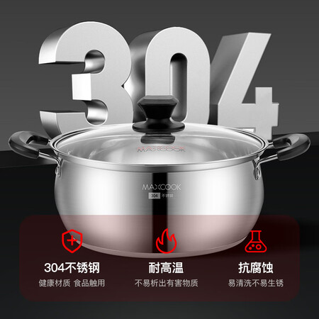 深入点评美厨（maxcook）汤锅 304不锈钢汤锅汤煲20cm 加厚复合质量究竟咋样？谁熟悉呀，！