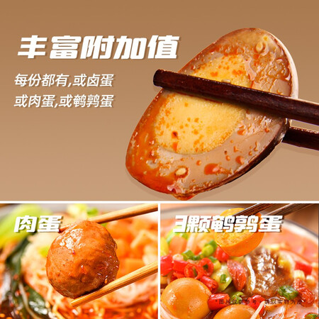 使用后解密杨掌柜 粉面菜蛋方便面金汤肥牛酸辣粉泡面整箱组合桶装说说优缺点如何？说说二个月感受告知进来说说感受！