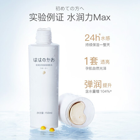 使用评测一下亲润孕妇防晒霜 孕妇防晒乳户外物理防晒轻盈修护乳液SPF25防水防汗 孕妇护感受如何？心得体会必看！