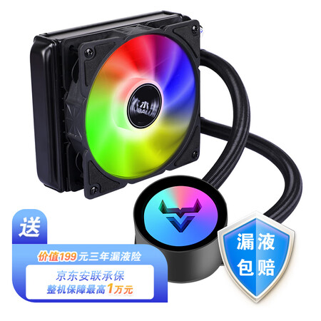 参考分析大水牛（BUBALUS）寒战120 一体式CPU水冷散热器（多平台支持是否值得买？深度爆料评测！！
