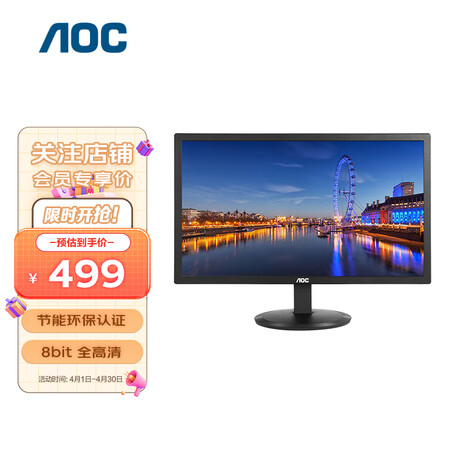 过来人揭秘AOCE2280SWN真实体验爆料？说说两星期真相分享！