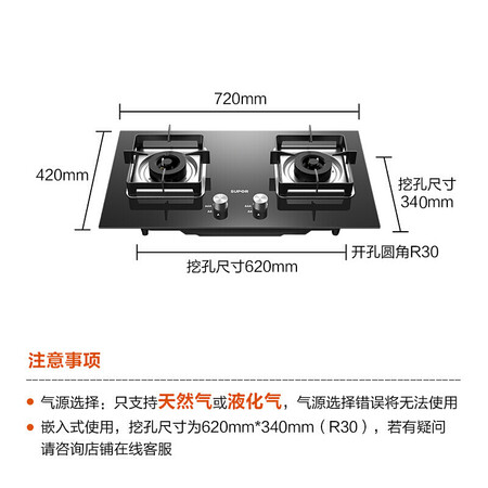苏泊尔Q5怎么样?属于什么档次?