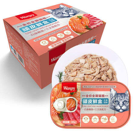 入手剖析顽皮顽皮鲜盒全价全期猫粮（白身鲔鱼＋三文鱼配方）85g6优劣全面解析？优缺点剖析参考！！