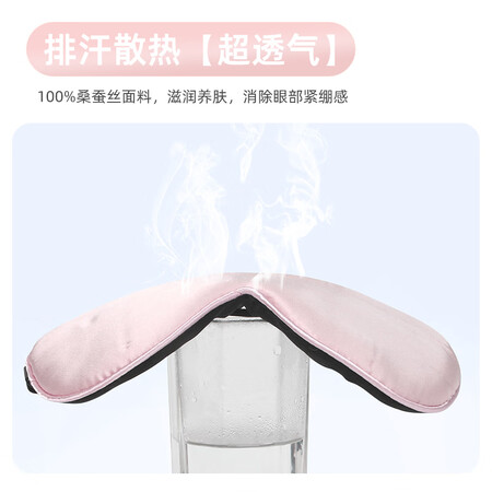 自购入手点评戴思（DAISI）真丝眼罩 睡眠遮光眼罩 蚕丝透气 0压力适好吗怎么样？内幕分析评测！