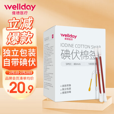 维德100支盒怎么样？质量靠谱吗？
