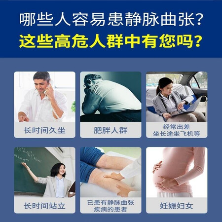 探索感受广药白云山静脉曲张冷敷凝胶脉李时珍舒脉适康医用专用膏质量是不是很好？分享一星期感受分享！