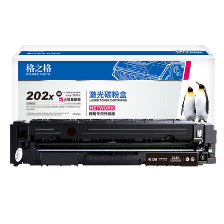 一起爆料格之格NT-PNH202XBK质量曝光？老手吐槽大实话！
