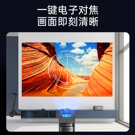 综合解密先科（SAST）H5 投影仪家用 音乐投影机 1080P家庭影院评测划算不划算？用过的点评一下呗！！