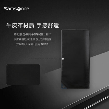 已经入手说说Samsoite新秀丽Y-CITIZEN 男士长款钱夹商务休闲多功能究竟如何呢？分享背后的真相！