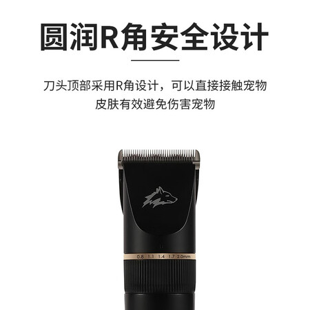 比较解密智感狗狗电推子剪毛器电动毛推子猫咪剃脚毛器宠物剃毛器大小型犬 智感X18口碑如何？交流两周经验分享！