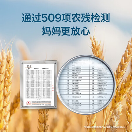 良心评测说说禾泱泱棒饼条宝宝零食芝麻奶酪2味可选 芝麻棒3+奶酪棒2质量让人放心吗？已入手，！