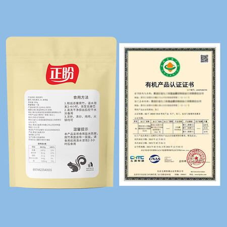 评价感受一下正盼有机腐竹500g是否值得入手？入手两个月经验分享！