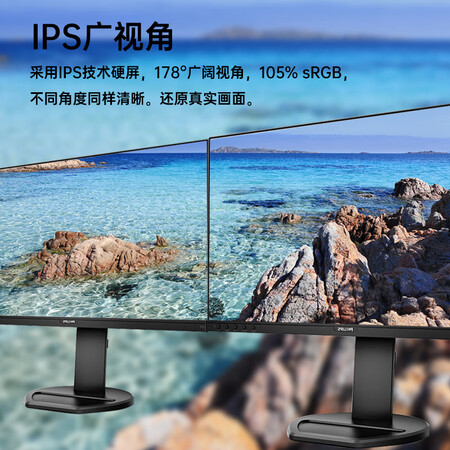 飞利浦22.5英寸IPS面板显示器230B8QHNB怎么样?性价比高吗?