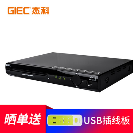 杰科BDP-G2803网络版怎么样?好不好用?