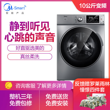 美的MG100V71WIDY5怎么样？谁用过评价？