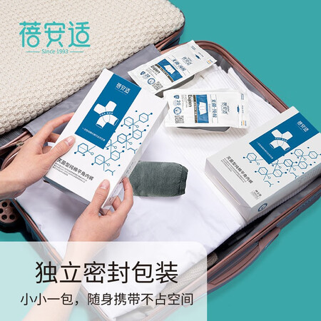 深度体验感受蓓安适一次性内裤男2XL质量怎么样？交流半个月感受分享！