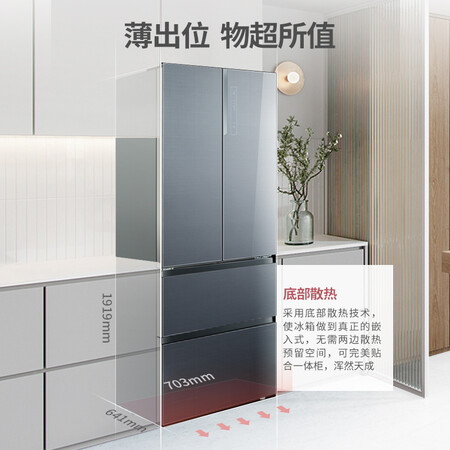 美菱425升 法式多门冰箱怎么样?做工如何?