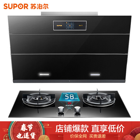 苏泊尔J618套餐怎么样？评价好吗？