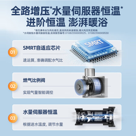万和jsq30-560j16和jsq30-520j16哪款好点_http://www.meifudie.com_好物_第3张