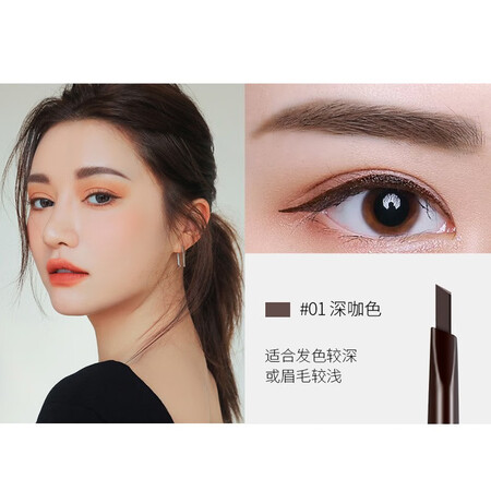 参考使用爱丽眉笔小屋双头旋转眉笔眉粉一字眉初学者画眉带眉刷小屋爱丽 1#深咖眉笔感受如何？优缺点揭秘必看！